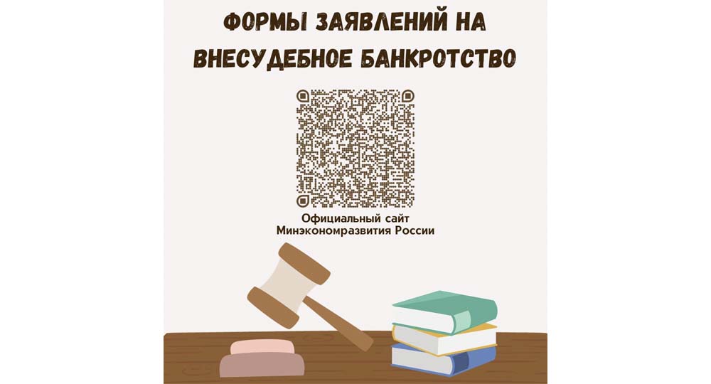 QR QR